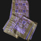 Rumala Sahib, Shri Guru Granth Sahib, Sundar Rumala Saab with Lining, Sikh Items