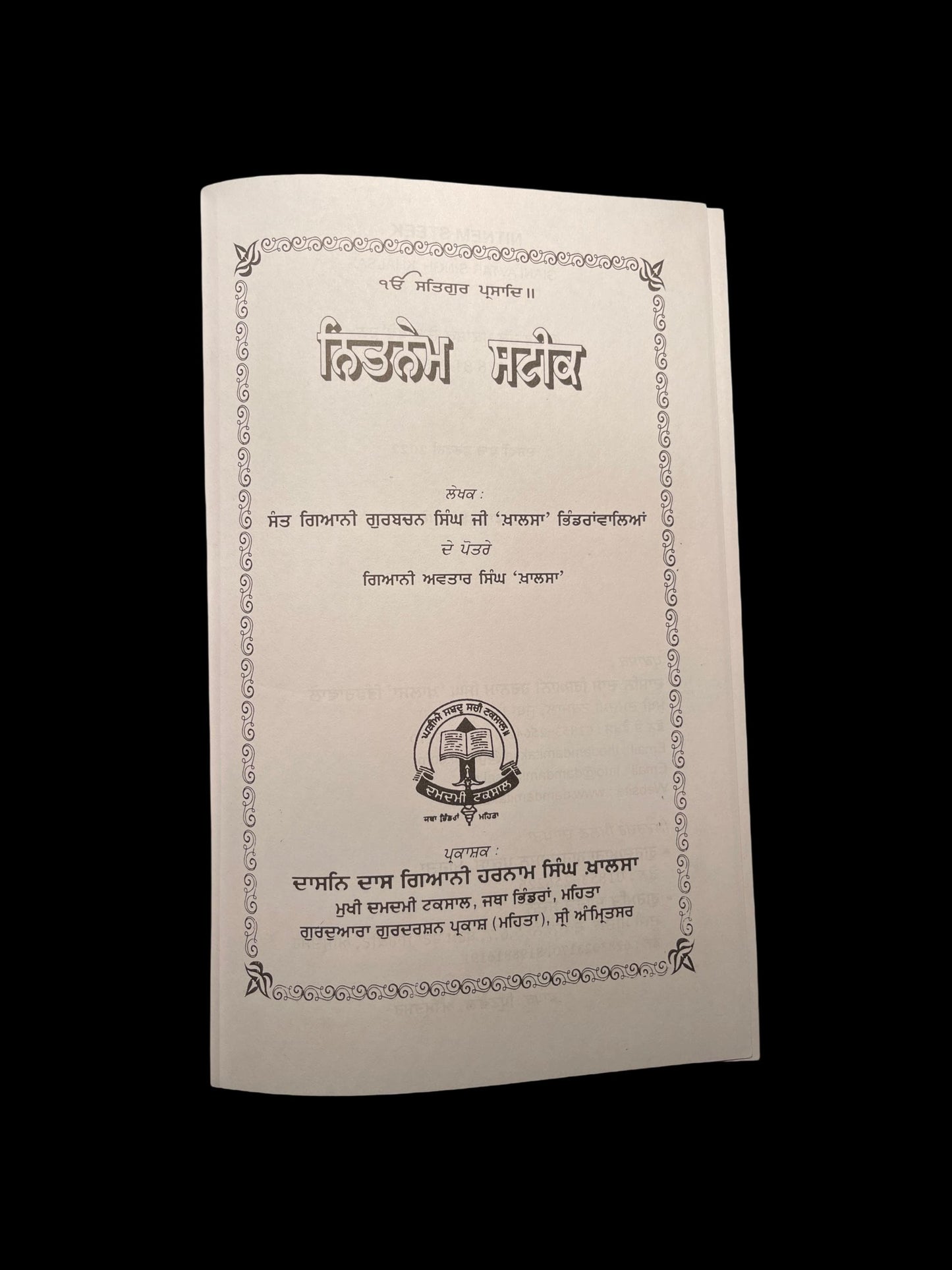 Nitnem Steek, Damdami Taksal Gutka Sahib, Gurbani, Sikh Gutka Saab, Sikh Holy Book, Sikh Items,