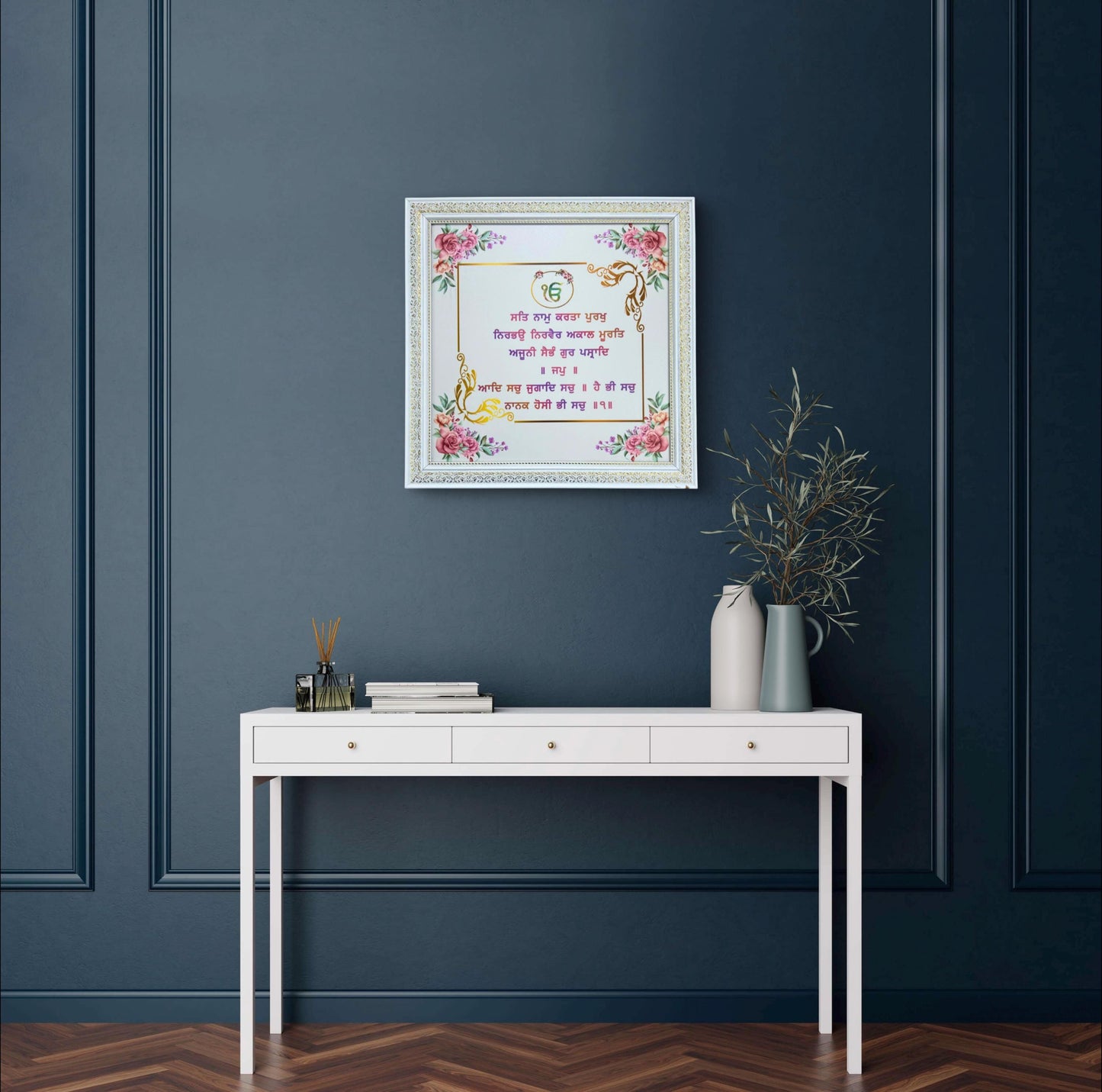 Mool Mantar Wall Poster, Sikh Wall Hanging Photos, Sikh Home Decor, Punjabi, Gurbani Quotes, Sikh Gift Item