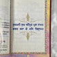 Sukhmani Sahib, Gutka Saab, Sikh Holy Book, Sikh Items,