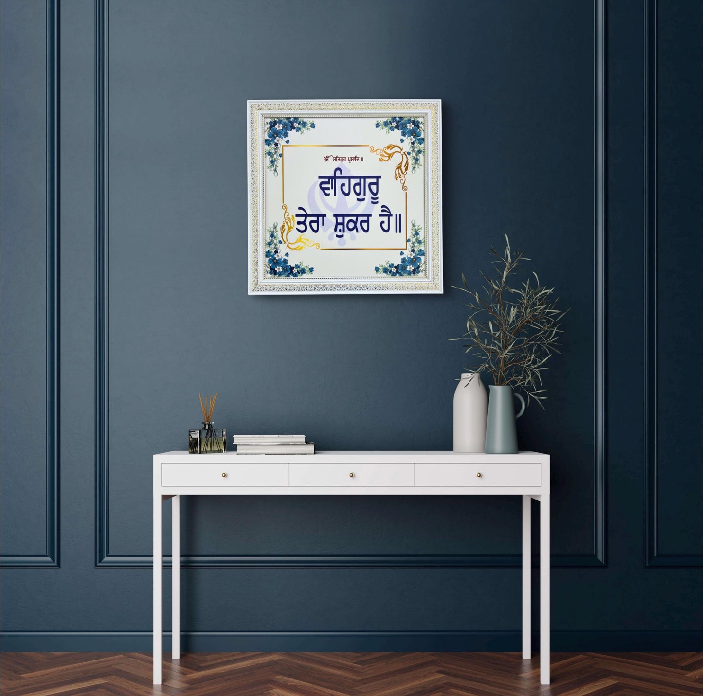 Waheguru Tera Shukar hai Wall Poster, Waheguru Wall Hanging, Sikh Home Decor, Punjabi, Sikh Quotes, Sikh Gift Items