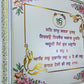 Mool Mantar Wall Poster, Sikh Wall Hanging Photos, Sikh Home Decor, Punjabi, Gurbani Quotes, Sikh Gift Item