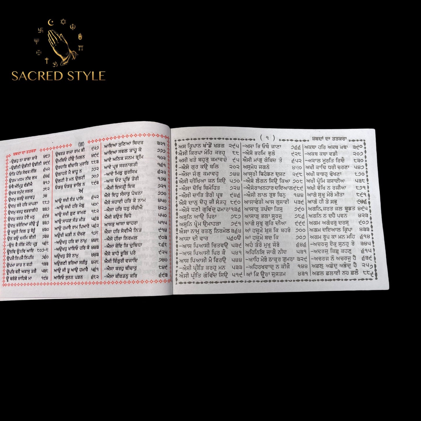 Amrit Kirtan Book, Sikh Gurbani, 4000 Gurbani Shabad Kitab, Sikh Books,