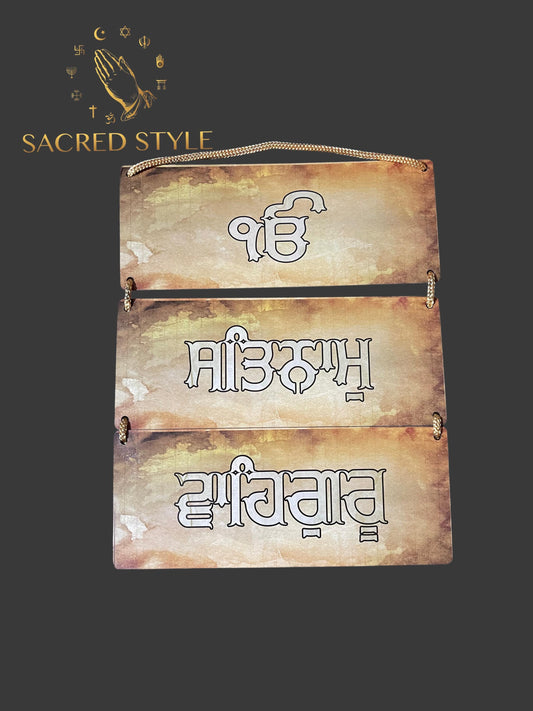 Ek Onkar Satnam Waheguru Sikh Wall Hanging, House Warming gift, Sikh Home Decor, Sikh gift items,