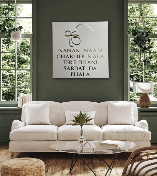 Hand Written Gurbani quote, Ek Onkar Nanak Naam Chardi Kala,  Punjabi, Wall Hanging, Home Decor, Sikh Arts, Sikh Gift items, Sikh Items,