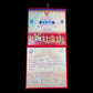 Sahe Chithi, Official Wedding Invitation, Punjabi Wedding, Sikh Wedding,