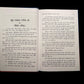 Sukhmani Sahib Steek, Gutka Saab, Sikh Holy Book, Sikh Items,