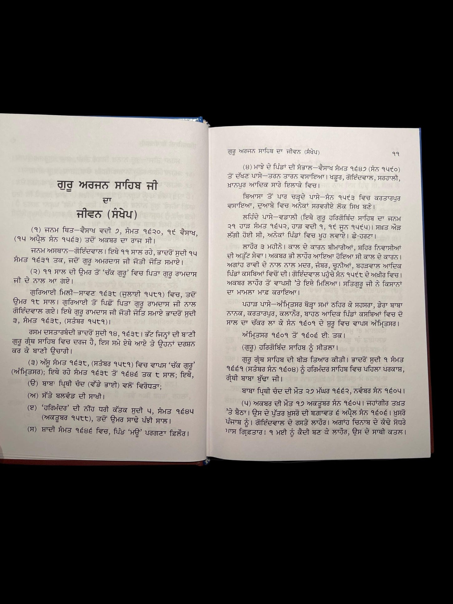 Sukhmani Sahib Steek, Gutka Saab, Sikh Holy Book, Sikh Items,