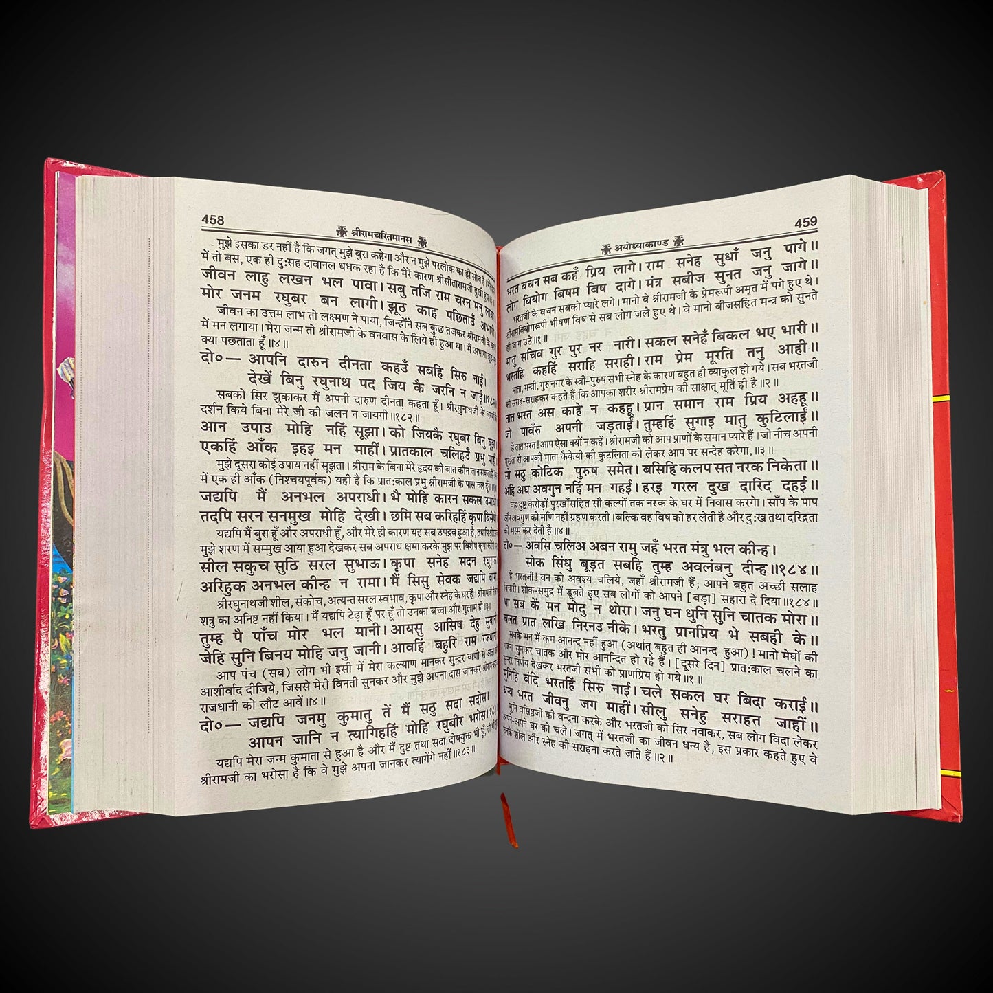 Mahabharat Book, Spirituality and motivation book, Hindu History Books,