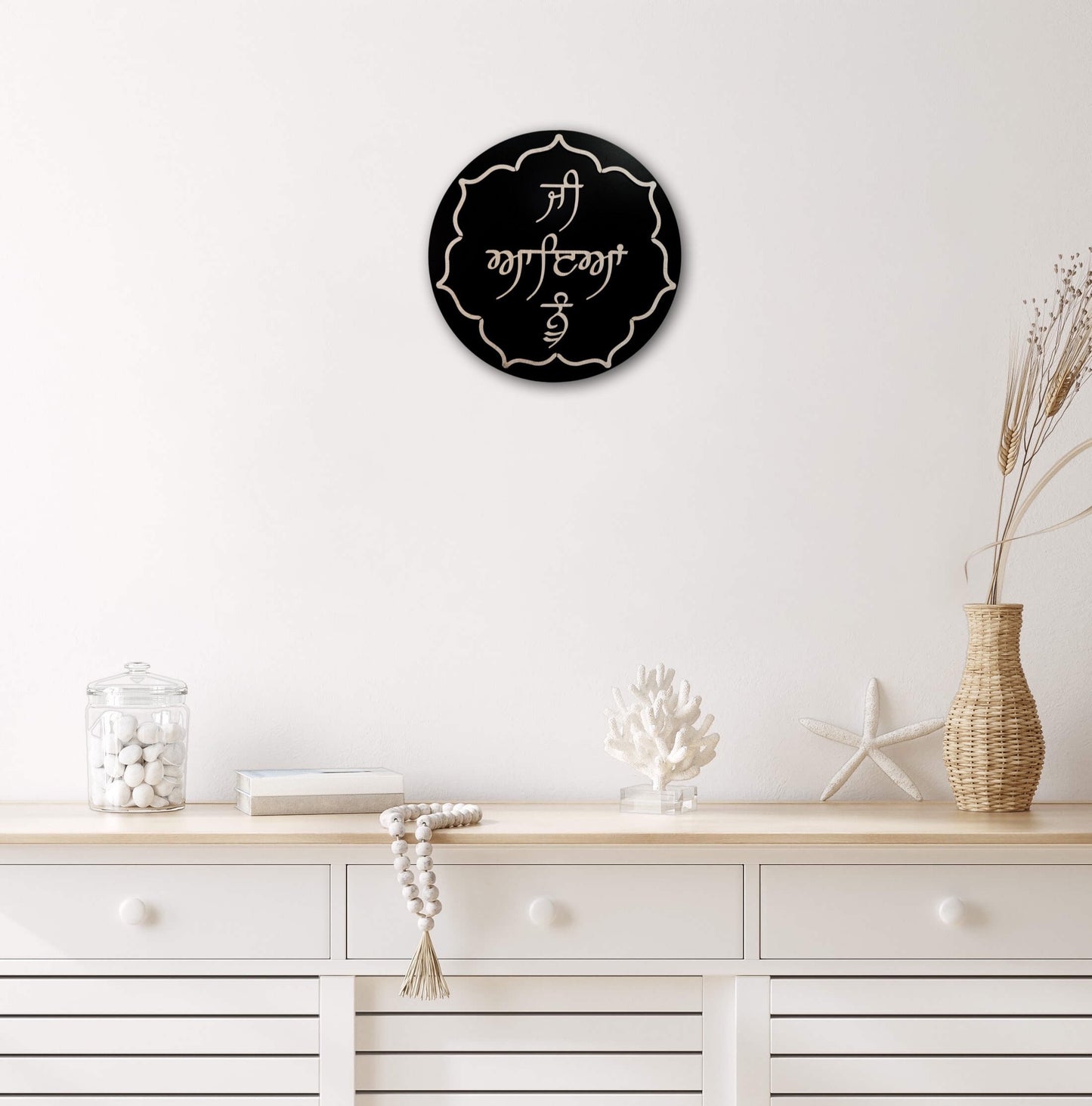 Welcome Wall Hanging, Ji Ayean Nu, 3D Wood Cut, House warming gifts, Punjabi Home Decor. Sikh Gift Items,