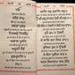 Nitnem Steek Gutka Sahib, Gurbani Meaning, Sikh Gutka Saab, Sikh Holy Book, Sikh Items,