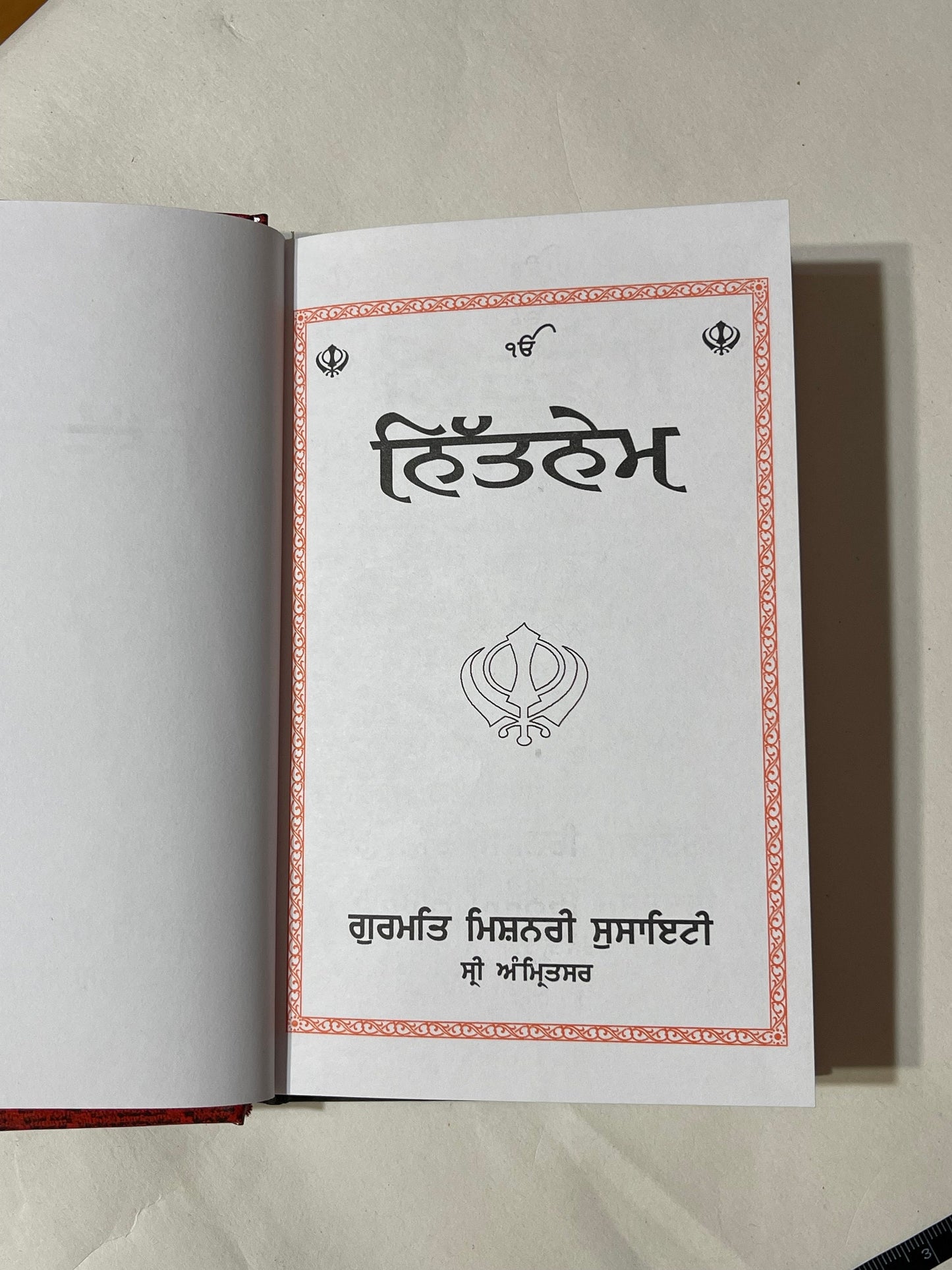 Nitnem Gutka Sahib, Sikh Gutka Saab, Sikh Holy Book, Sikh Items,