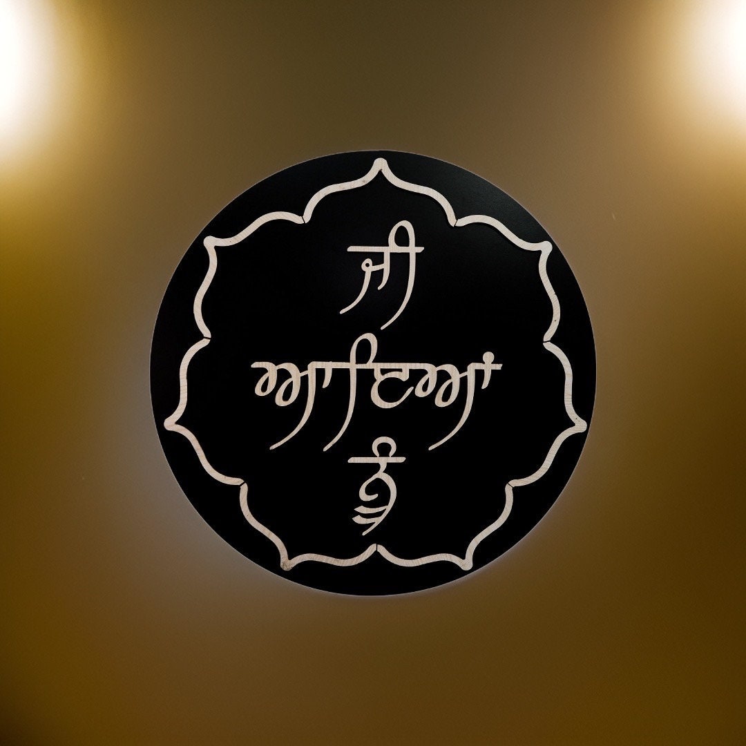 Welcome Wall Hanging, Ji Ayean Nu, 3D Wood Cut, House warming gifts, Punjabi Home Decor. Sikh Gift Items,