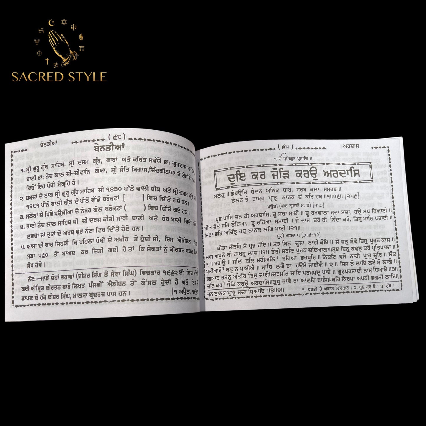Amrit Kirtan Book, Sikh Gurbani, 4000 Gurbani Shabad Kitab, Sikh Books,