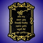 Mool Mantar Wall Hanging Acrylic, Home Decor, Ek Onkar Satnam Waheguru, Sikh Gift Items