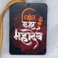 Har Har Mahadev Car hanging, Shiv ji, Om Namaha Shivaye, Hindu Car Decor,