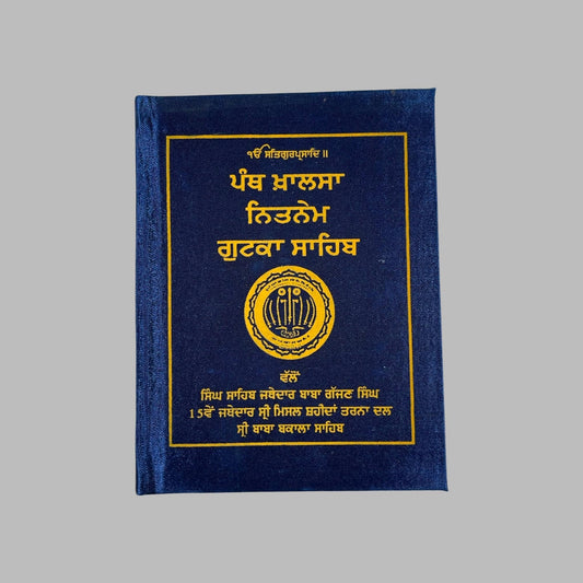 Nitnem Gutka Sahib, Panth Khalsa Nitnem, Tarna Dal, Sikh Gutka Saab, Sikh Holy Book, Sikh Items,