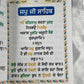 Sundar Gutka, Gutka Saab Digital Print, Sikh Holy Book, Sikh Items,