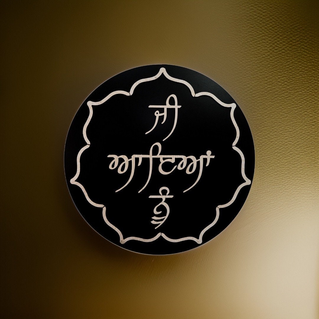 Welcome Wall Hanging, Ji Ayean Nu, 3D Wood Cut, House warming gifts, Punjabi Home Decor. Sikh Gift Items,