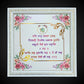 Mool Mantar Wall Poster, Sikh Wall Hanging Photos, Sikh Home Decor, Punjabi, Gurbani Quotes, Sikh Gift Item