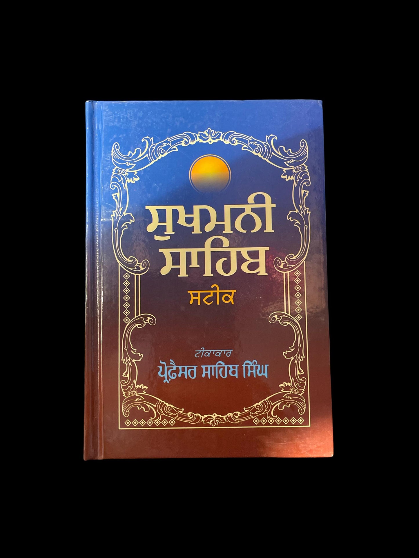 Sukhmani Sahib Steek, Gutka Saab, Sikh Holy Book, Sikh Items,