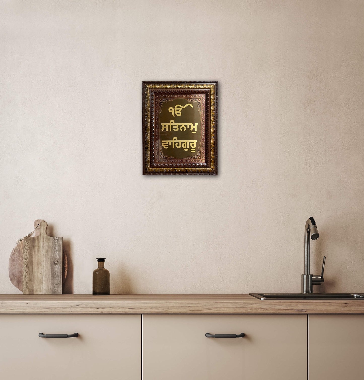 Sikh Poster Frame, Satnam Waheguru Wall Hanging, Ek Onkar, Sikh Home Decor, Sikh gift items.